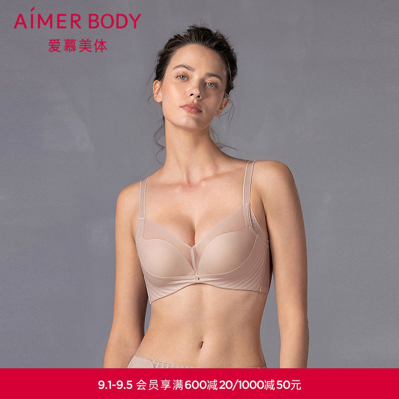 爱慕美体妙简条纹内衣女水袋模杯厚小胸聚拢塑性文胸AD140571图片