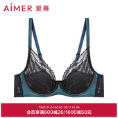 4薄杯大胸显小隐孔透气AM138751 薄4 花瓣内衣 爱慕内衣女夏季