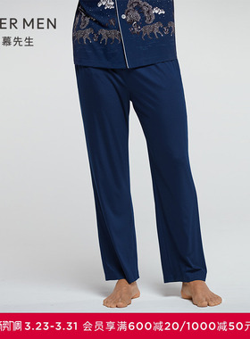 爱慕先生睡衣男21SS纵享丝滑可外穿家居薄款系绳长裤睡裤NS42E321