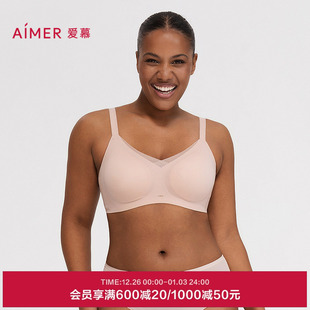 爱慕25秋冬轻简塑内衣女轻感无钢圈通码 文胸AM17C341 大胸大码