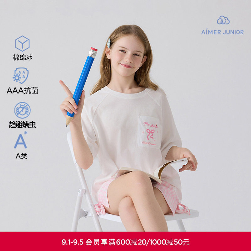 爱慕少女棉绵冰春夏抗菌防螨睡衣短袖上衣/三分睡裤/长睡裤家居服										