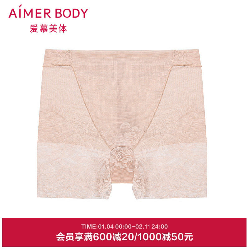 爱慕美体25夏轻轻塑女士抗菌高腰四角塑裤打底裤安全裤AD330582,女士内衣/男士内衣/家居服,塑身美体裤,淘宝优惠券,粉丝福利购,淘宝优惠卷
