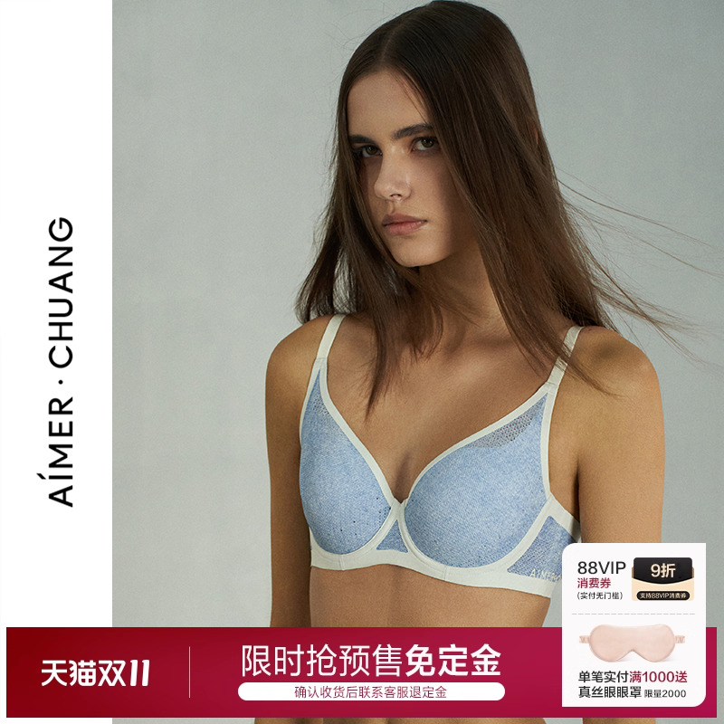 【明动4】薄膜杯文胸+内裤套装