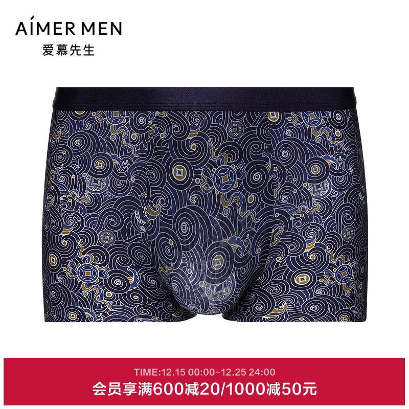 爱慕先生装腰平角裤男士