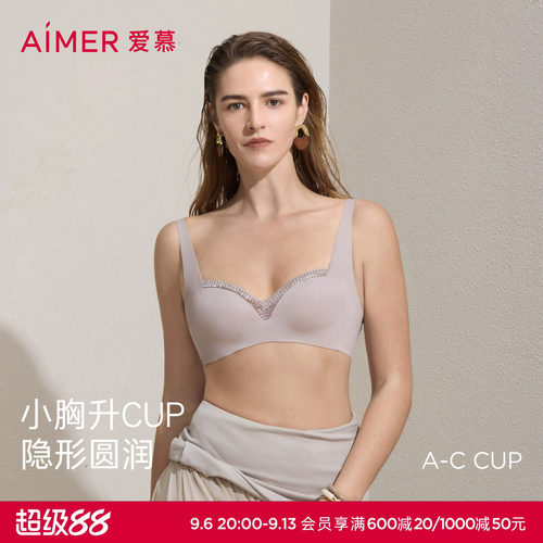 爱慕卡帕多奇亚内衣女3/4无钢圈中厚模杯小胸聚拢文胸AM17C492