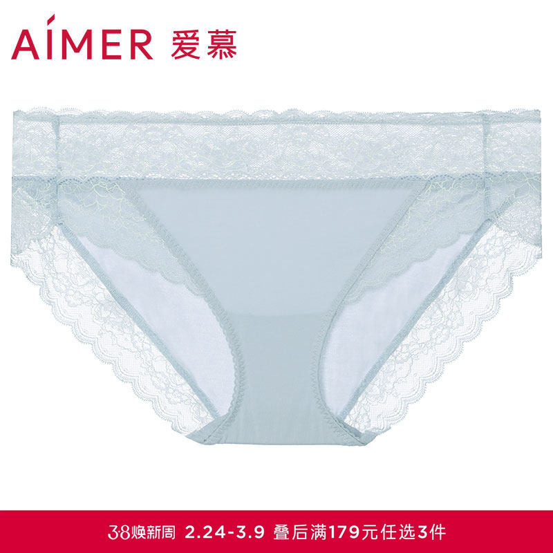 3条179元|爱慕内裤女性感蕾丝棉底裆轻薄款透气纯色高低腰三角裤