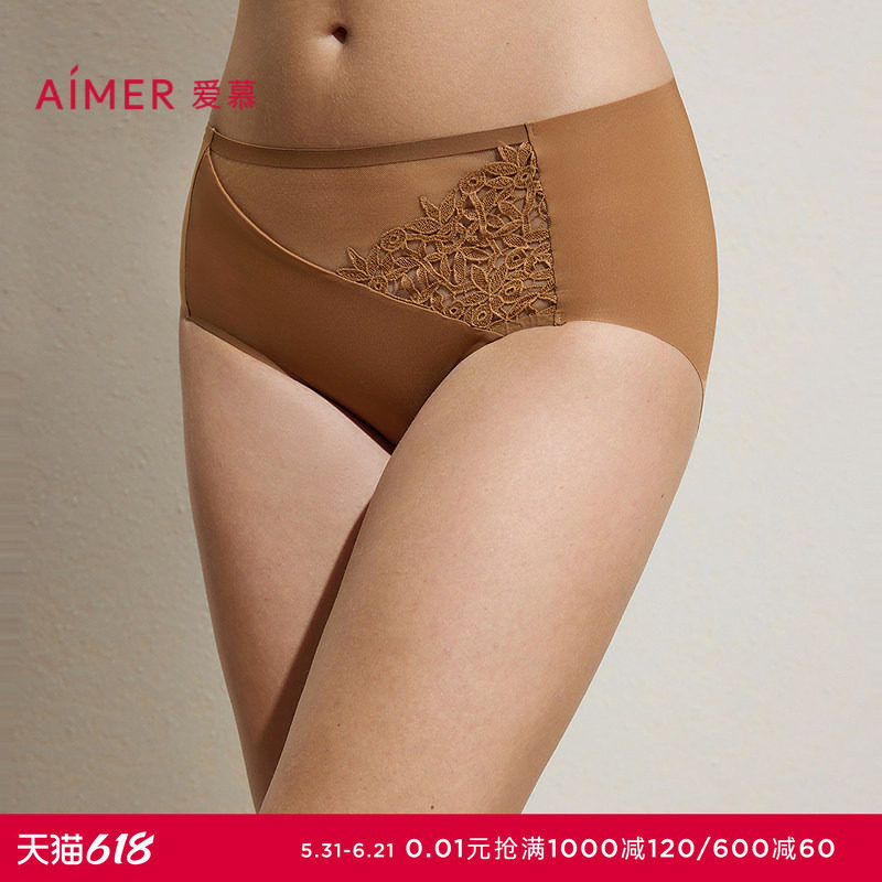 爱慕仪式贴贴内裤女棉质里裆净痕腿围中腰平角裤AM23D081