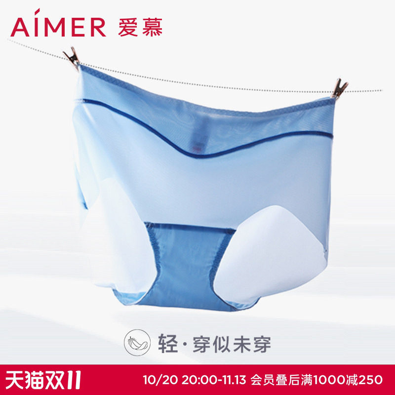 【3条装】爱慕KiKi裤女轻薄透气易干净痕中腰大码三角内裤
