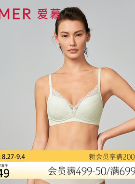 爱慕内衣女薄款性感蕾丝4/4无钢圈无纺布大胸显小文胸AM178762