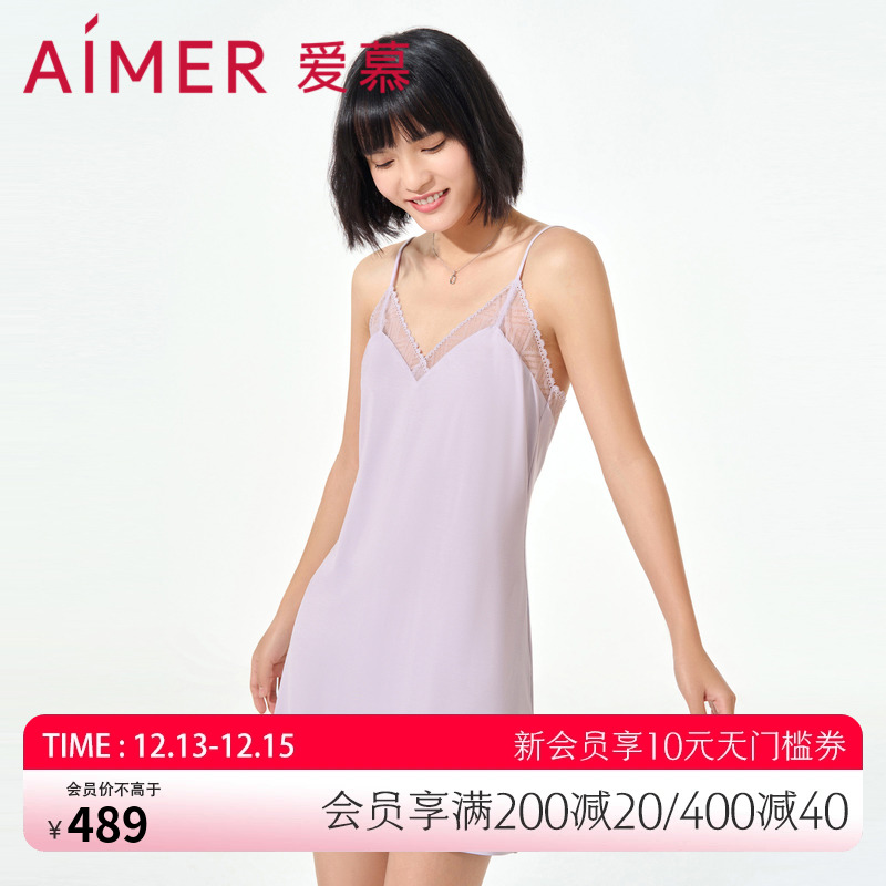 爱慕睡衣女夏季纯色性感莫代尔纤维V领纯欲吊带睡裙AM427221