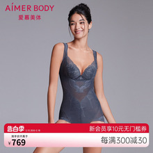 爱慕美体女连体衣抗菌平角夏季收腹塑身美体衣AD350191