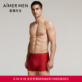 腰平角裤 爱慕先生福禄裤 莫代尔红色本命年装 内裤 系列男士