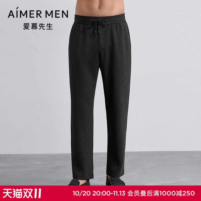 爱慕先生25秋冬百搭休闲裤系列男士外穿休闲裤NS82M821
