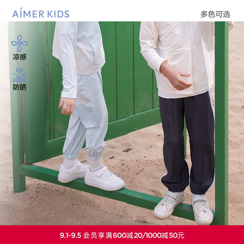 凉感轻薄儿童裤子爱慕图片