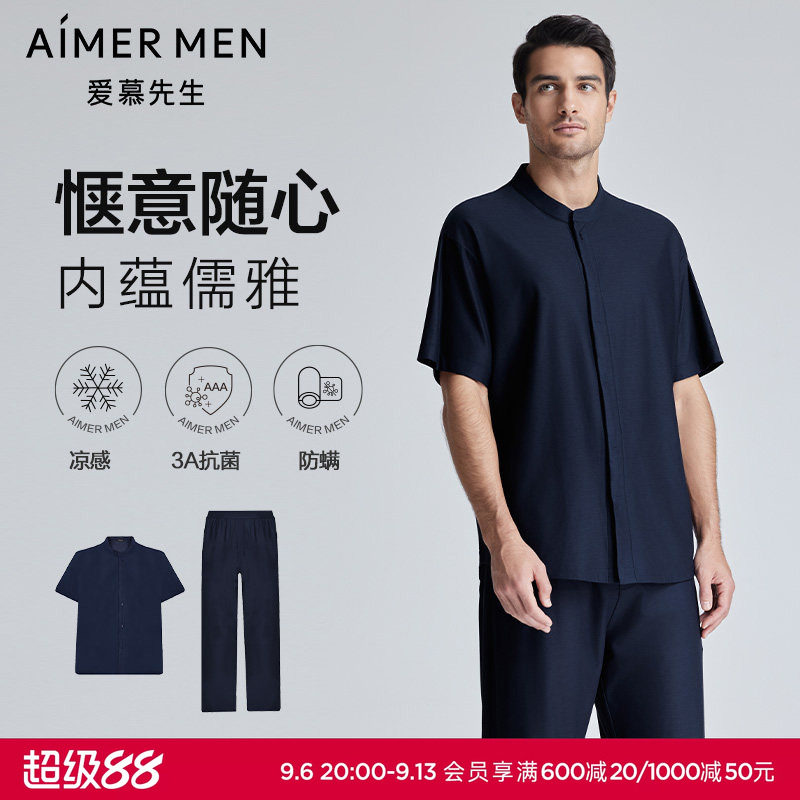 爱慕先生24SS儒林舒适服图片