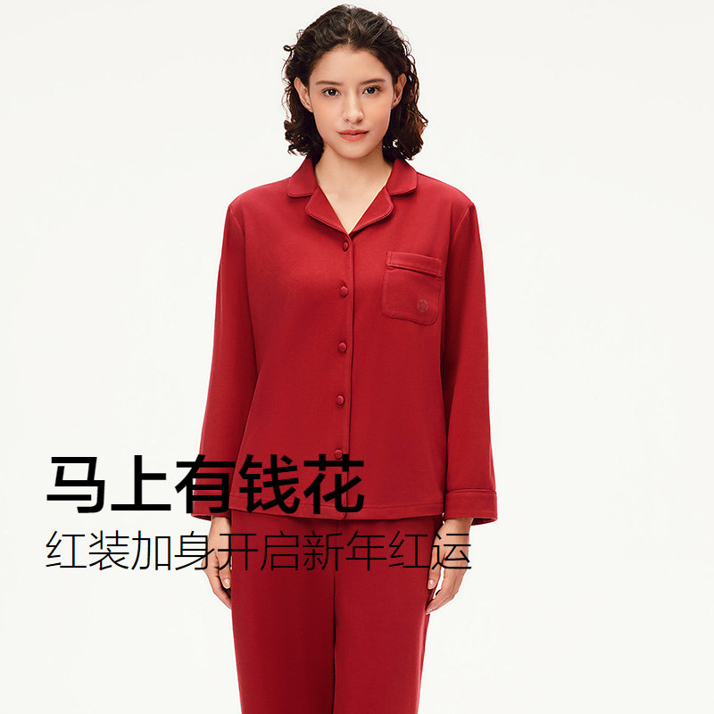 爱美丽马上有钱花撸猫绒马年新款女红色本命年家居服套装秋冬季,女士内衣/男士内衣/家居服,睡衣/家居服套装,淘宝优惠券,粉丝福利购,淘宝优惠卷