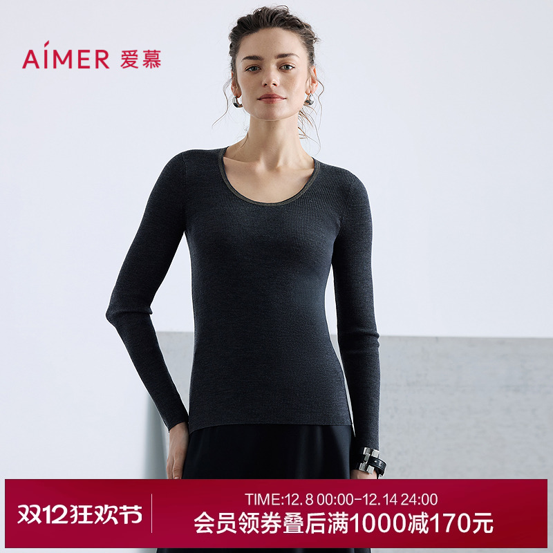 爱慕25秋冬保暖女轻盈针织珠链含羊毛修身U领长袖上衣AM72B877