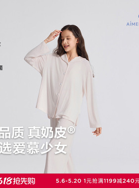 爱慕少女秋冬奶皮千鸟格少女套头长袖套装/开衫长袖套装AJ143F482