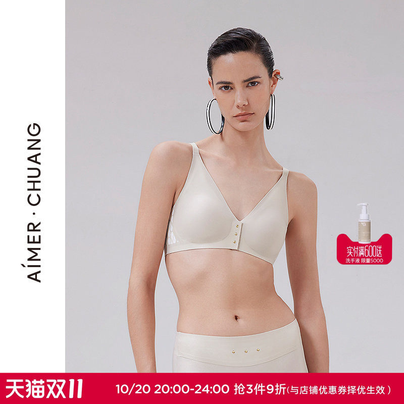 AIMER CHUANG锁甲5内衣女V领前扣无钢圈中模杯文胸CA172021