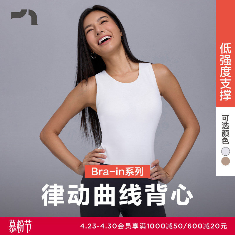 AIMER MOVE/爱慕运动春启女士带胸垫可外穿春夏打底背心MOBR0001