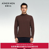 爱慕先生23AW先生暖搭燚丝男士 小高领套头长袖 保暖上衣冬NS81K261