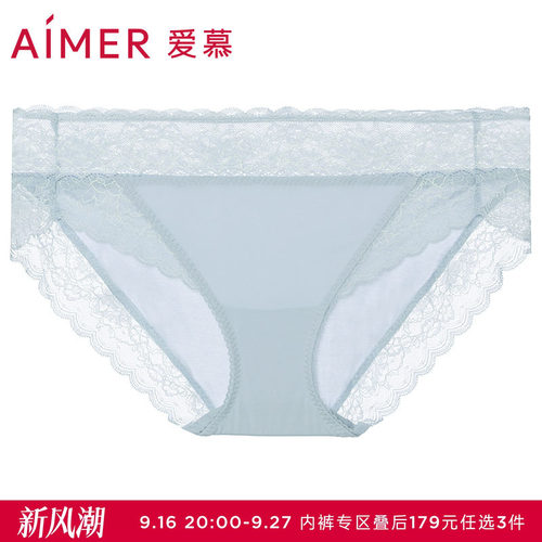爱慕女性感蕾丝低腰三角内裤