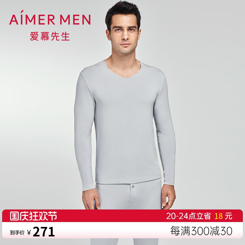 Aimer Men23AW沁润暖衣男士V领长袖NS72K431