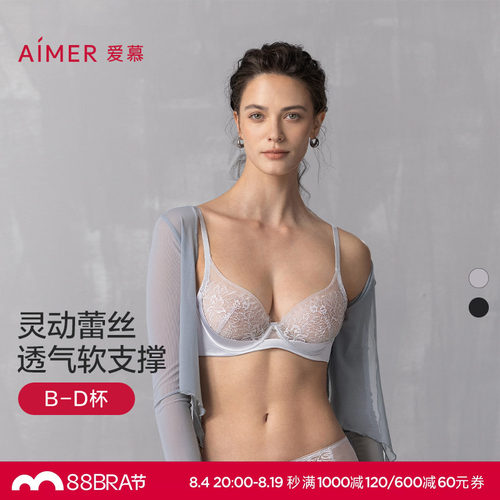 爱慕花影系列内衣女春夏薄款双层软钢圈大胸显小文胸AM13A761