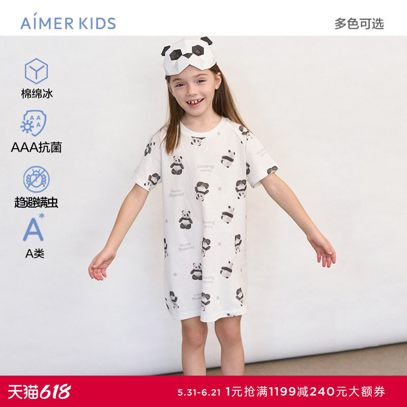 爱慕儿童小猪佩奇/熊猫乐园夏季女孩抗菌除螨凉感短袖可外穿睡裙