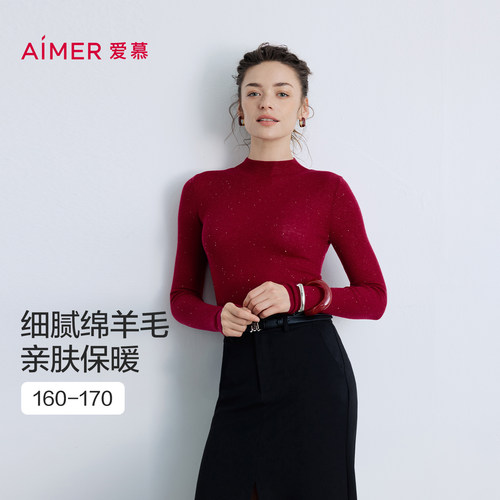 爱慕25秋冬保暖女轻盈针织水溶含绵羊毛红立领长袖上衣AM72B872