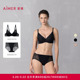 爱慕25夏净痕光面内衣女中厚小胸聚拢 大胸显小轻薄凉感文胸套装