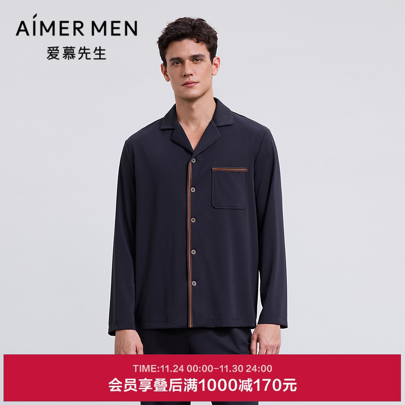 爱慕先生25秋冬高莫家居服睡衣男翻领开衫长袖可外穿家居NS41M491