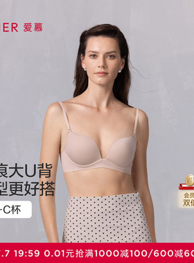 爱慕细肩带内衣女3/4无钢圈中厚模杯大露背小胸聚拢文胸AM17B041