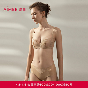 爱慕星耀内裤 AM23B421 女棉质底裆净痕中腰平角裤
