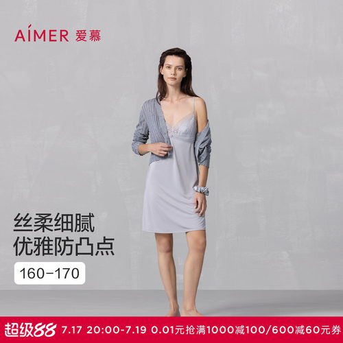 爱慕花影系列夏季睡衣女性感细带带胸垫蕾丝吊裙家居服AM42A761