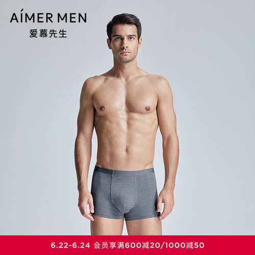 【2件包】爱慕先生花纱莫代尔男士内裤包腰平角裤NS23L291