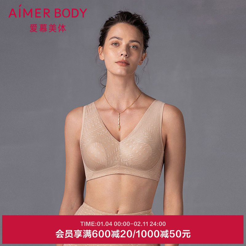 【花瓣内衣】爱慕美体凉塑内衣女无钢圈背心式薄杯文胸AD170562,女士内衣/男士内衣/家居服,文胸,淘宝优惠券,粉丝福利购,淘宝优惠卷