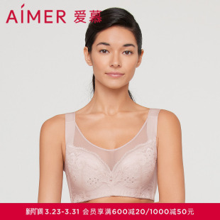 爱慕春夏内衣女大胸显小全罩杯洞洞杯透气文胸收副乳胸罩AM127111