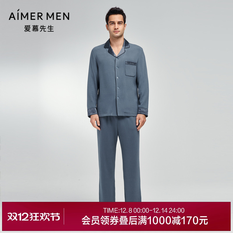 爱慕先生男士家居长裤