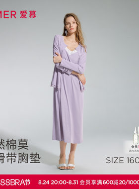 爱慕蕾丝贴贴2春夏睡衣女长袖开衫带胸垫睡裙家居服套装AM46D772