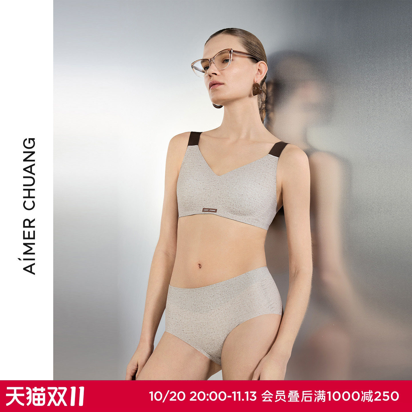AIMER CHUANG溯源7内衣女V领乳贴大罩杯宽肩带文胸CA132421