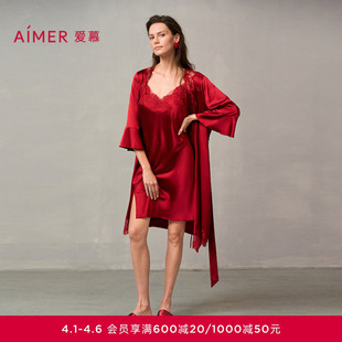 爱慕婚礼之夜红色睡衣女含真丝性感蕾丝晨袍睡袍AM48A051