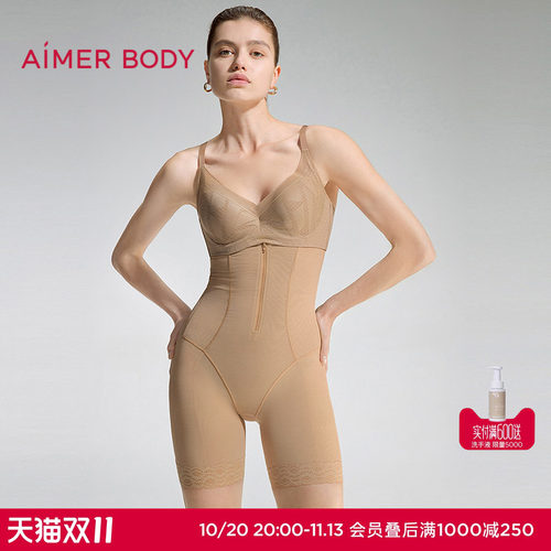 爱慕美体胶原美塑2女士收腹塑型加高腰短腿塑裤AD330772