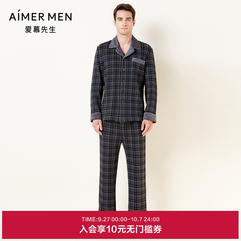 爱慕男士中厚家居长裤