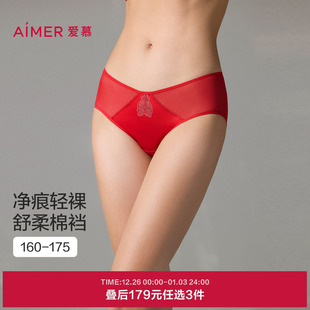 女棉质底裆性感蕾丝中腰平角裤 3条179元 爱慕本命年红色内裤