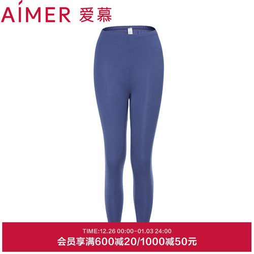 爱慕秋冬莫代尔保暖打底