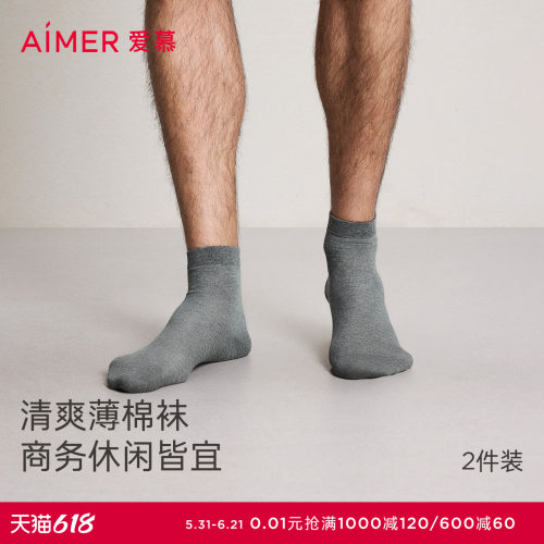 爱慕袜子薄棉短袜ns94w044