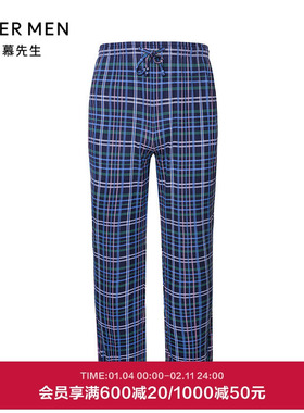 爱慕先生睡衣男22SS纵享丝滑家居长裤睡裤NS42F684