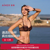 爱慕云之柔羽内衣女薄款 4杯大胸显小蕾丝文胸AM13A721