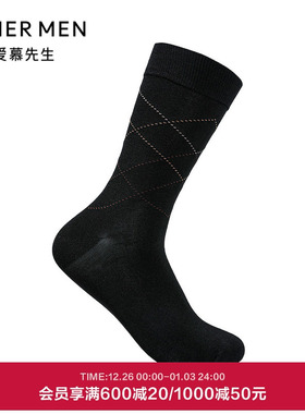 爱慕先生24秋冬袜子牛奶纤维时尚休闲男袜中筒袜NS94W198